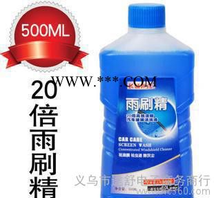 长城世喜 除虫胶汽车玻璃水车用雨刷精 500ml高浓缩 雨刮水图3