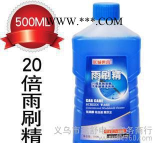 长城世喜 除虫胶汽车玻璃水车用雨刷精 500ml高浓缩 雨刮水图2