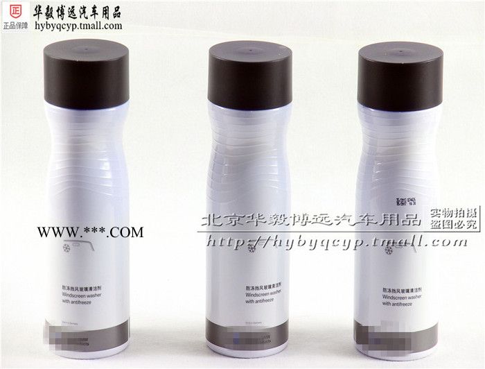 宝马车窗玻璃防冻清洁剂 宝马雨刮水 玻璃水 雨刷精 防冻型图3
