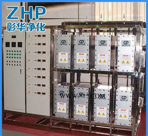 攀枝花汽车雨刮水防冻液玻璃水专用中小型纯水生产设备图3