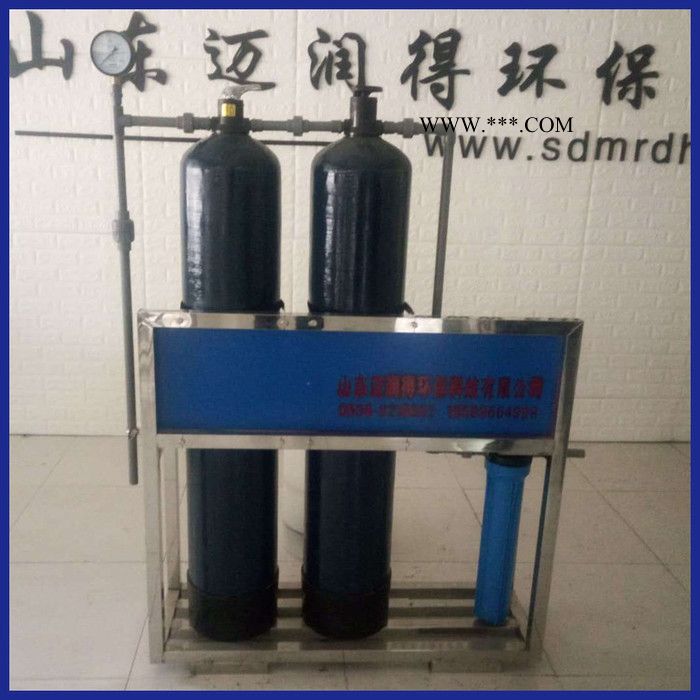 迈润得MRD-RH001水处理 生产玻璃水设备水处理 日化用品设备 ** 质量保证图2