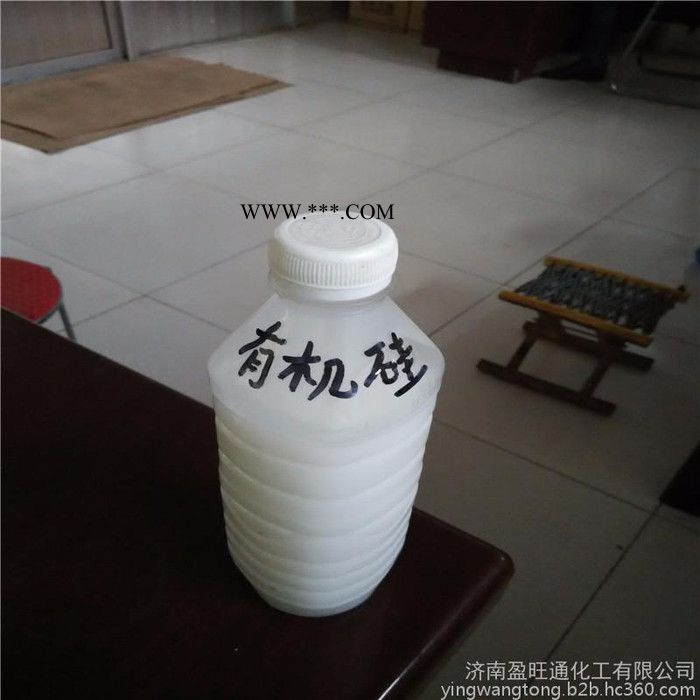 盈旺通硅油  直销玻璃水用水溶性硅油  价格低质量好图3