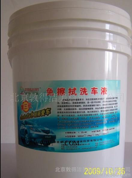 诚招洗车液、轮胎光亮剂、玻璃水、车蜡区域代理加盟图2