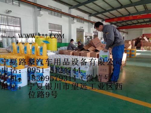 出售小型玻璃水设备图5