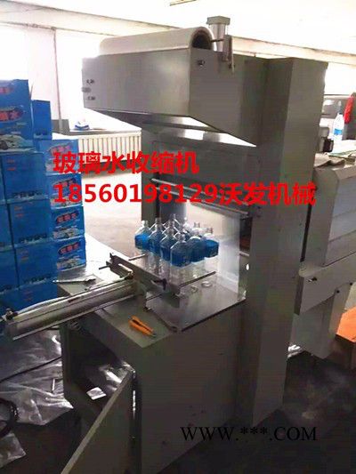 鑫儒弈BS-6040 玻璃水收缩机  山西大同矿泉水收缩机 袖口式纸箱PE膜收缩机   全自动玻璃水袖口收缩机图5