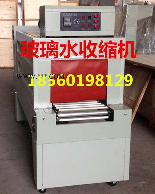 鑫儒弈BS-6040 玻璃水收缩机  山西大同矿泉水收缩机 袖口式纸箱PE膜收缩机   全自动玻璃水袖口收缩机图4