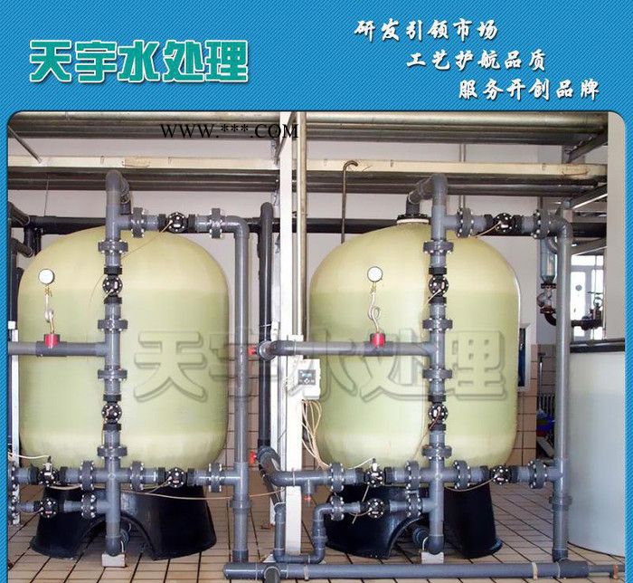 【直销】河南玻璃水用去离子水设备 工业纯水装置图2