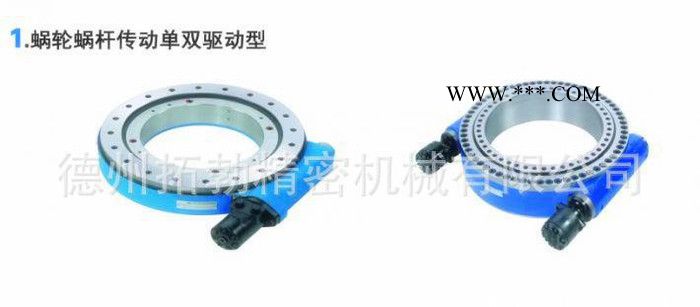 拓勃精密S9系列回转减速机回转驱动回转减速器图2