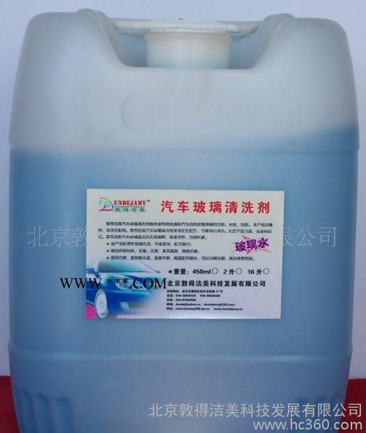 长期敦得洁美牌2G优级玻璃水、车窗净图2