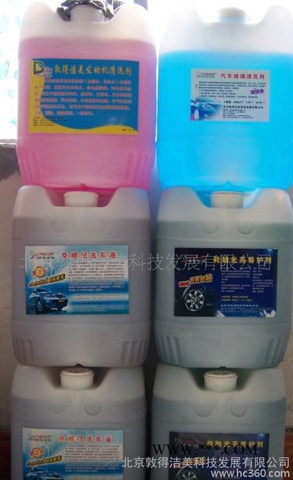 长期敦得洁美牌2G优级玻璃水、车窗净图3