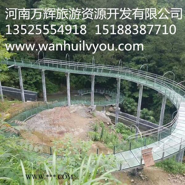 景区滑道“玻璃水滑道 滑道漂流 建设施工设计-河南万辉旅游资源开发有限公司图2