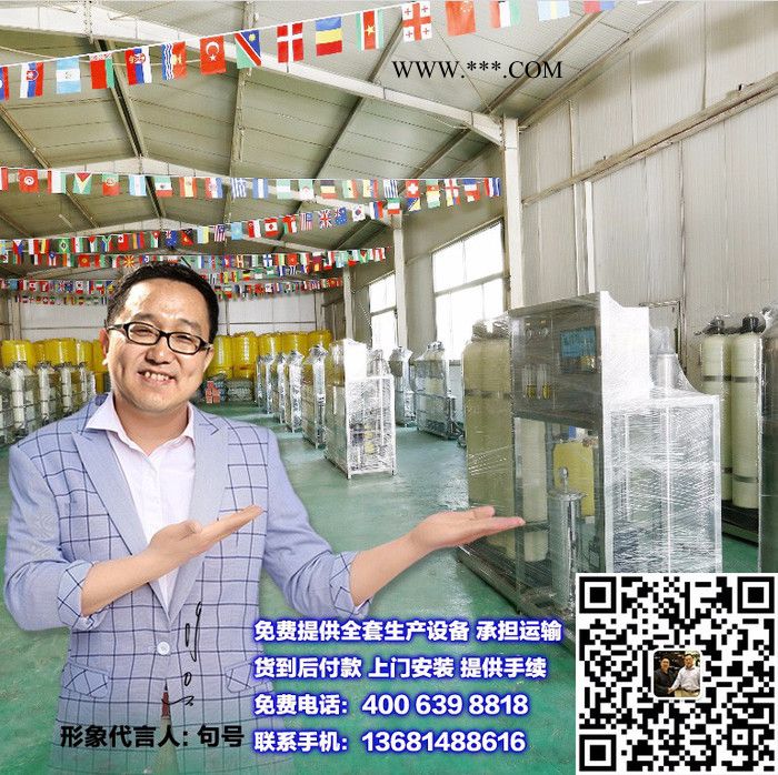 防冻液原料 防冻液配方 玻璃水全套生产设备 洗衣液制作设备 洗洁精原料 机头水原料 全能水配方技术 提供分厂手续图2