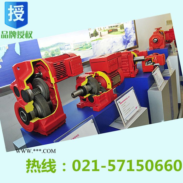 上海鼎裕SEWF47平行轴齿轮减速机减速器图2