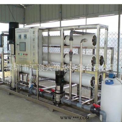 深圳直销 玻璃水/ 电子电力化工半导体保健品生产用纯水设备