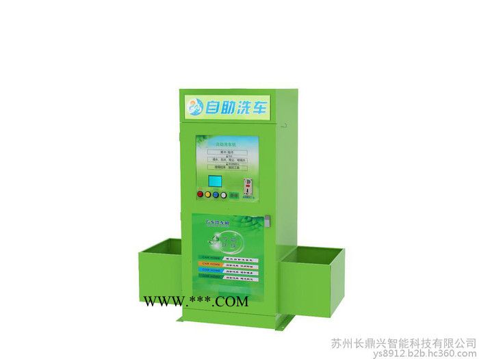 张家港投币 刷卡自助洗车机可提供清水泡沫吸尘玻璃水图2