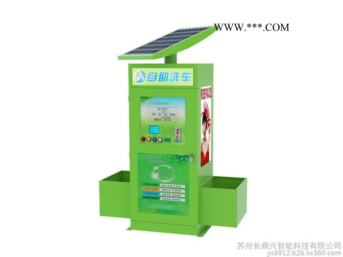 张家港投币 刷卡自助洗车机可提供清水泡沫吸尘玻璃水图3