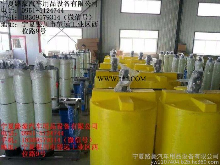 专业供应2015 玻璃水生产设备 玻璃水灌装机 玻璃水配方图2