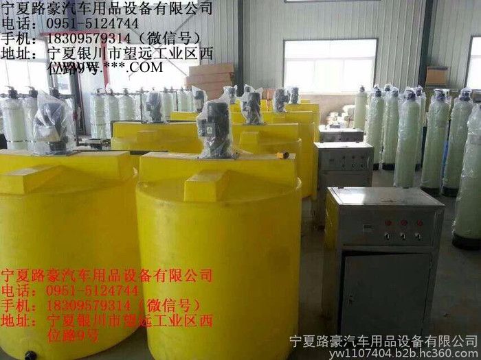 专业供应2015 玻璃水生产设备 玻璃水灌装机 玻璃水配方图4