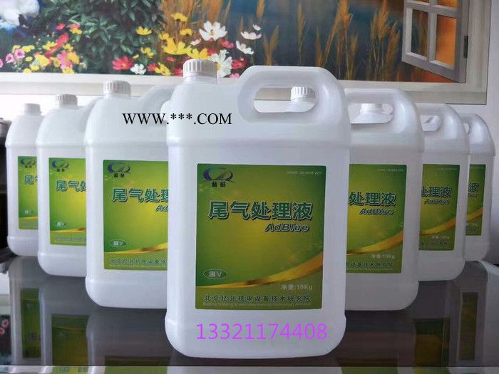 北京蓝征H2防冻液、玻璃水等汽车用品、洗衣液等日化用品生产设备图4