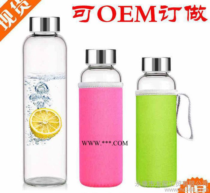 龙玺玻璃水 玻璃杯子 创意礼品车载水杯 矿泉水瓶茶杯OEM订做图2