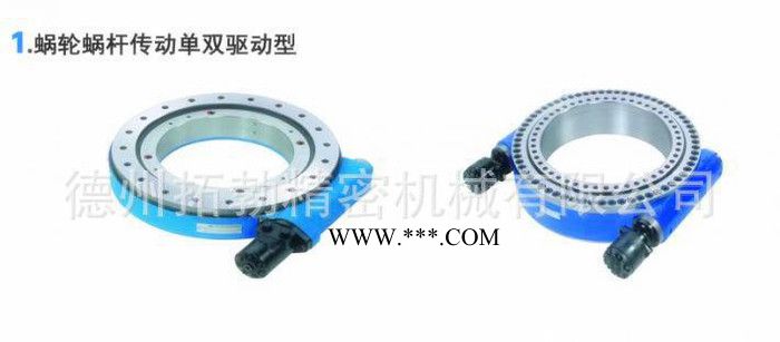 拓勃精密R72系列回转减速机回转驱动回转减速器图3