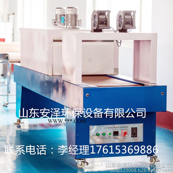 山东厂家批发 全自动塑料薄缩包机、啤酒缩包机、玻璃水打包机、矿泉水塑包机 全自动热收缩膜机图3