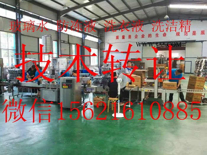 浩水科技专业生产玻璃水设备  防冻液设备 提供技术 设备价格是市面上一半左右 提供办厂所有手续图2