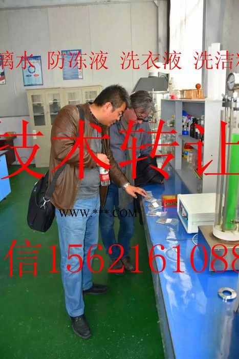 浩水科技专业生产玻璃水设备  防冻液设备 提供技术 设备价格是市面上一半左右 提供办厂所有手续图6