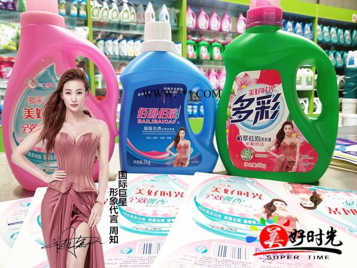 玻璃水、防冻液设备，免费提供配方和技术培训，自主创业图3