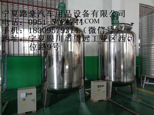 玻璃水生产机器、玻璃水价格、玻璃水灌装机图2