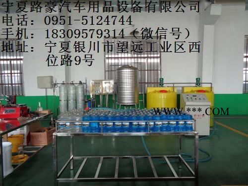 玻璃水生产机器、玻璃水价格、玻璃水灌装机图6