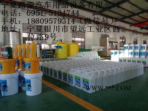 玻璃水生产机器、玻璃水价格、玻璃水灌装机图8