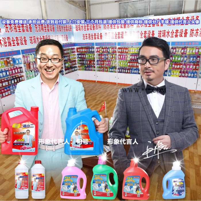 洗洁精生产设备 洗衣液生产设备 洗发水生产设备 玻璃水设备 防冻液设备图6