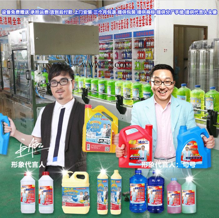 洗洁精生产设备 洗衣液生产设备 洗发水生产设备 玻璃水设备 防冻液设备图4