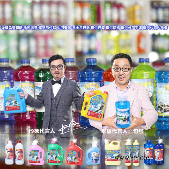 洗洁精生产设备 洗衣液生产设备 洗发水生产设备 玻璃水设备 防冻液设备图8