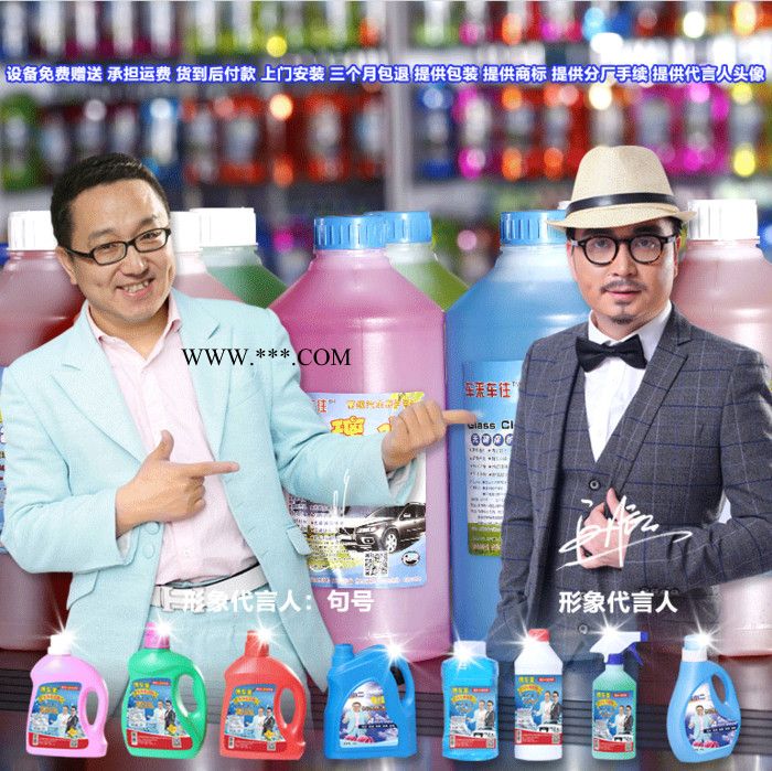 洗洁精生产设备 洗衣液生产设备 洗发水生产设备 玻璃水设备 防冻液设备图2