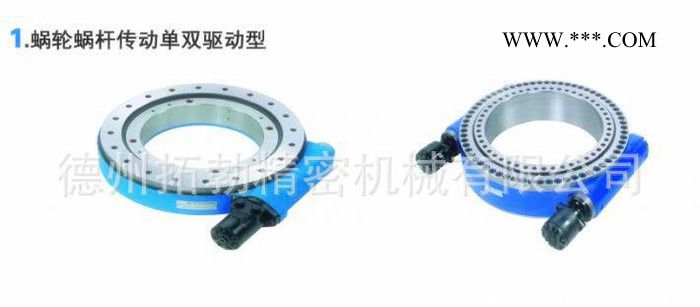 拓勃精密ZEA9系列回转减速机回转驱动回转减速器图3