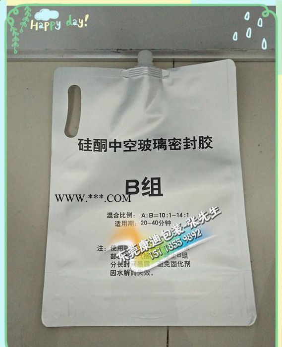 液体吸嘴自立袋 铝箔吸嘴袋定制 调味品/玻璃水/化工胶水自立