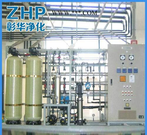 【彰华净化】推荐高性价比汽车雨刮水玻璃水防冻液制取用纯水设备图3