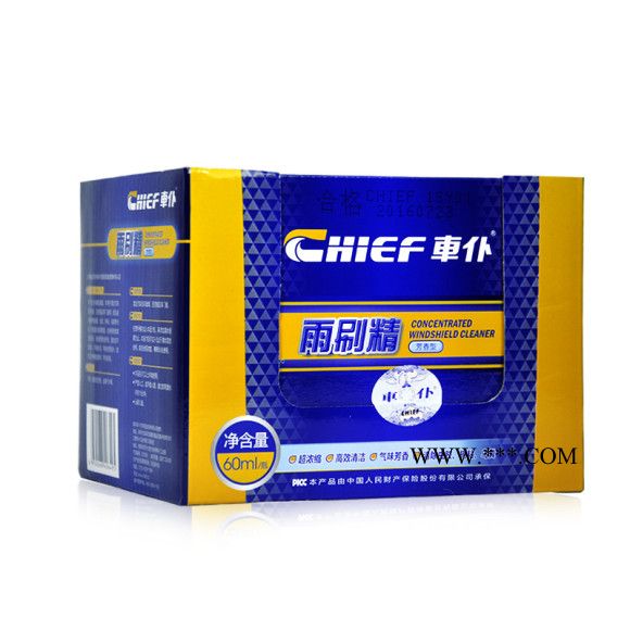 途虎定制香型浓缩汽车防冻玻璃水雨刷精车用雨刮水精清洗剂8瓶装图2
