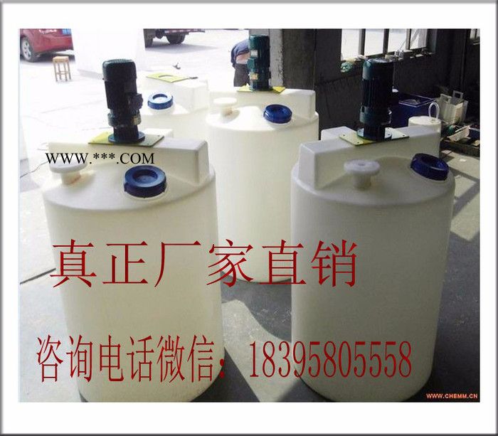 厂家供应特价0.37KW380V洗衣液搅拌电机减水剂0.37千瓦片碱搅拌机80转速玻璃水搅拌机304不锈钢搅拌轴叶片图7