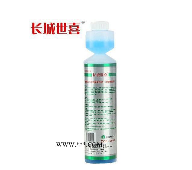 长城世喜 汽车玻璃水雨刮精玻璃清洁剂冬季车用250mL浓缩雨图2