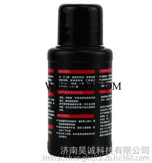 3M玻璃水添加剂  3M7016  3M雨刷精图4