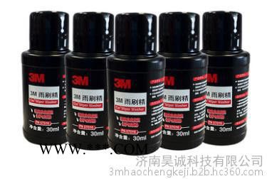 3M玻璃水添加剂  3M7016  3M雨刷精图2