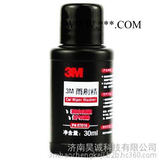 3M玻璃水添加剂  3M7016  3M雨刷精图3