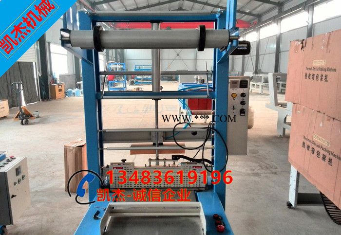 热收缩包装机 pe热缩膜包装设备 玻璃水包装机图2