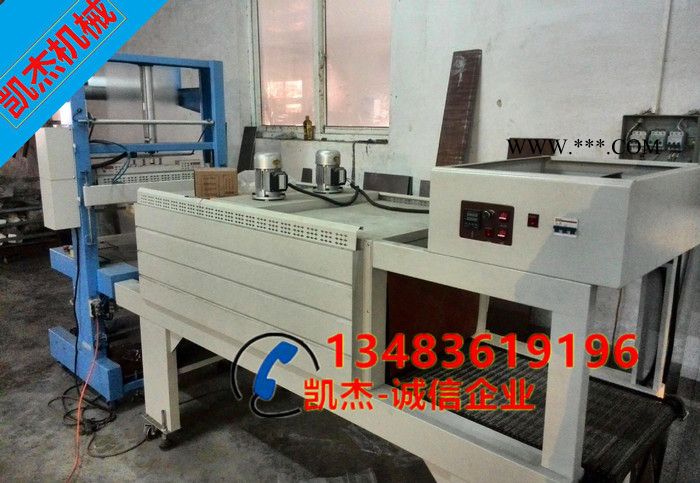 热收缩包装机 pe热缩膜包装设备 玻璃水包装机图3