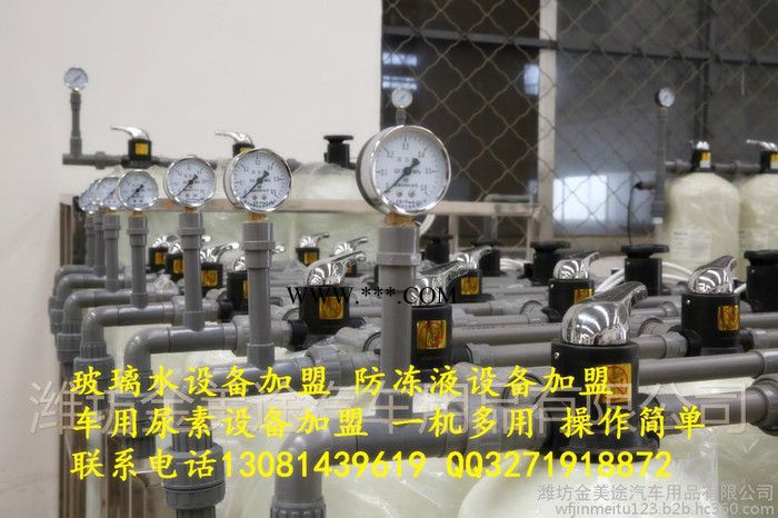 免加盟费玻璃水防冻液设备加盟代理小本投资 一机多用 小投资大回报图4
