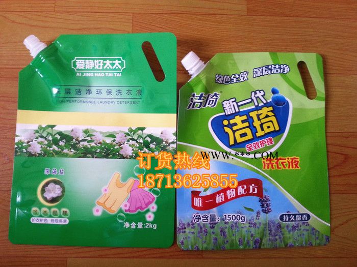 儿童专用洗衣液吸嘴包装袋自立袋 玻璃水自封袋吸嘴袋500g抗撞击图6