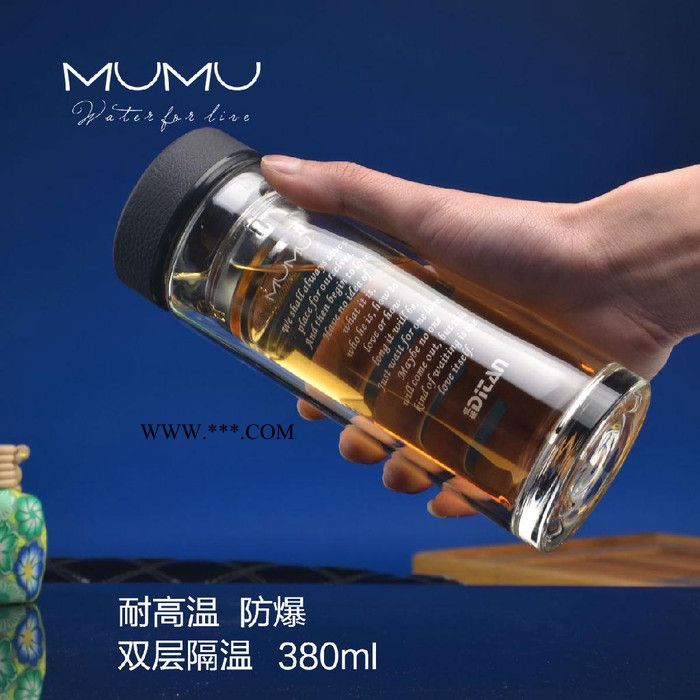 缪缪牌男女便携透明泡茶师水晶玻璃水杯单层茶杯过滤茶水2015年新款缪缪玻璃水杯双层杯子 耐高温带茶隔杯随水杯**图2